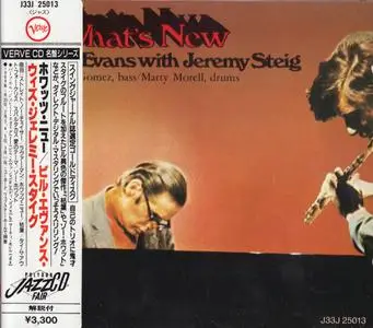 Bill Evans with Jeremy Steig - What's New (1969) {Verve Japan, J33J-25013, Early Press}