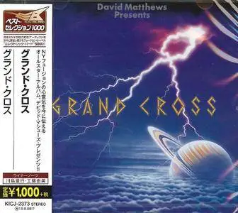 David Matthews presents Grand Cross - Grand Cross (1981) {Japan Electric Bird The Best 1000 Series KICJ-2373 rel 2014}