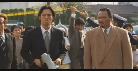 Minoru Kawasaki: The Rug Cop (2006) 