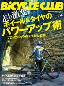 Bicycle Club バイシクルクラブ - 2月 2021