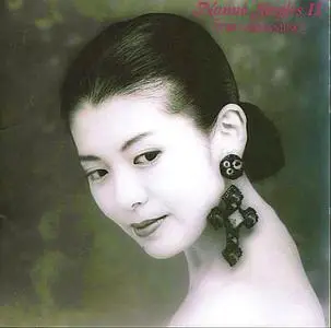 Yoko Minamino - nanno singles II (1991)