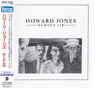 Howard Jones - Human's Lib (1984) [Japanese Ed. 2006]