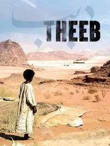 Theeb (2014)