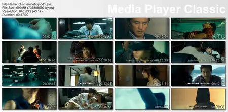 Marine Boy (2009)