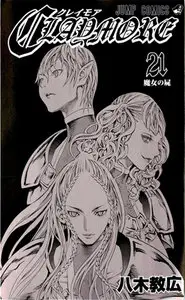 Claymore (2001) Ongoing