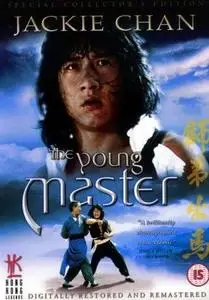 The Young Master  [ Shi di chu ma (1980) ]