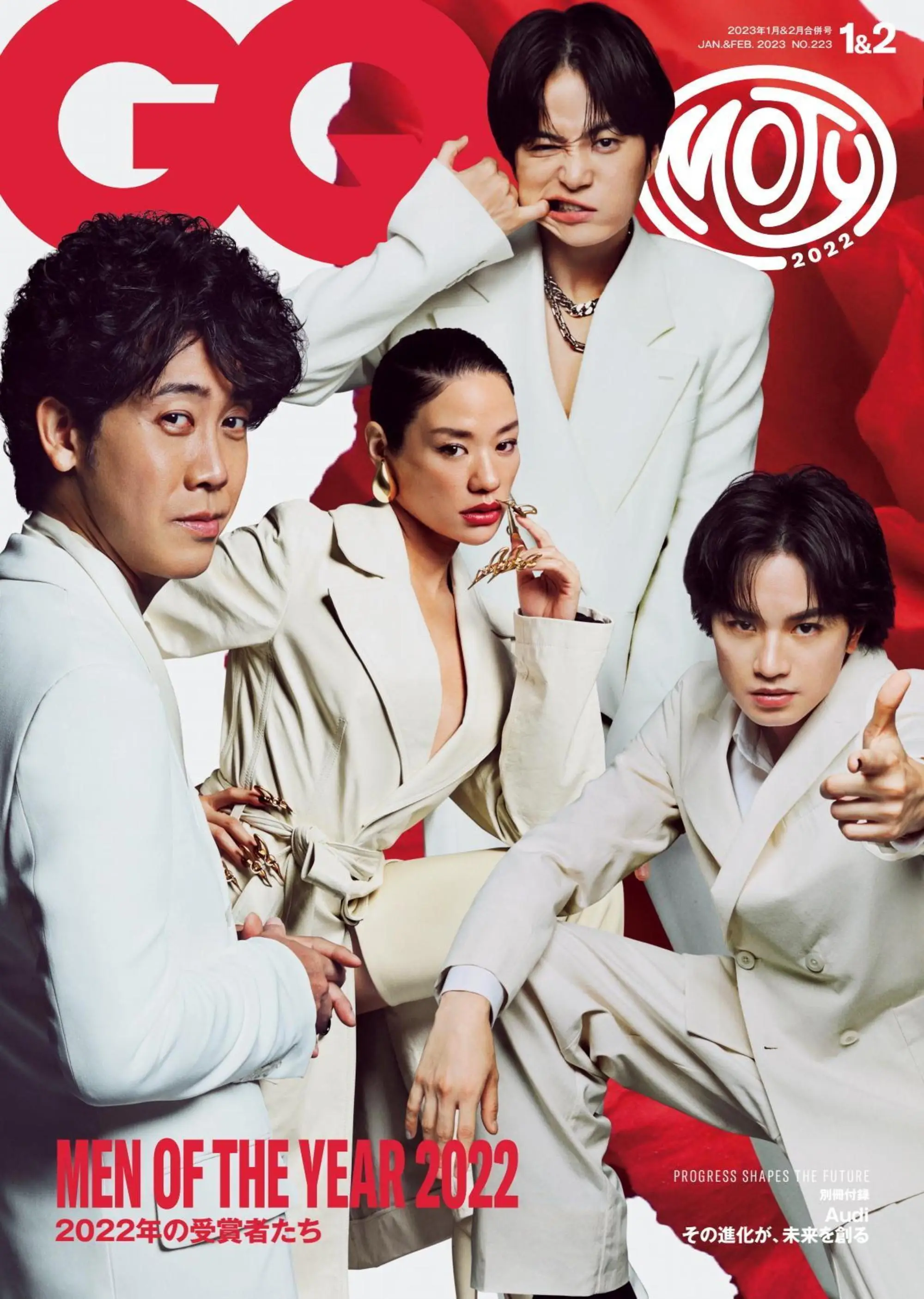 GQ JAPAN Special 2023年1&2月