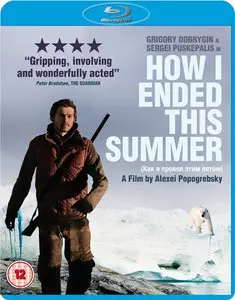 How I Ended This Summer/Как я провёл этим летом (2010)