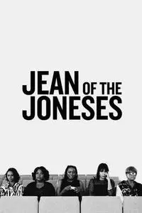 Jean of the Joneses (2016)