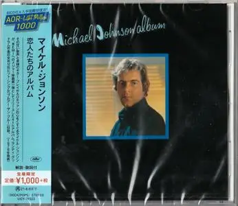 Michael Johnson - The Michael Johnson Album (1978) [2020, Japan]