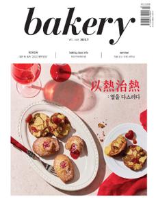 bakery – 22 6월 2022 (#None)