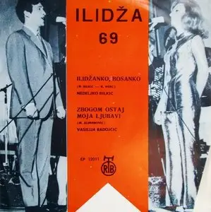 VA - Ilidza 1969 (24bit/96kHz)