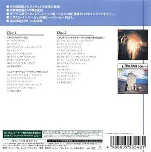 The Who - Who's Next (1971) [2008, Japanese 2 SHM-CDs] {Deluxe Edition}