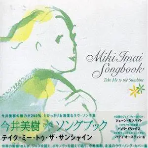 VA - Take Me to the Sunshine: Miki Imai Songs (2003) {Jvc Victor}