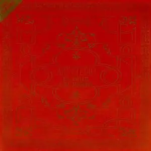 Art Studio - The Complete C.M.C. Sessions (2CD) (1994)