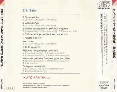 Erik Satie Piano Music - Ikuyo Kamiya (1985) {RCA Japan RCCD-1057, Early Press}