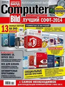 Computer Bild Russia - December 2014