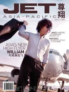 Jet Asia Pacific 尊翔 - April 01, 2013