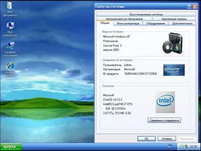 ZVER DVD 9.12.2 WPI 3.4 Alkid SE (2009/RUS)