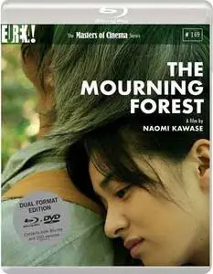 The Mourning Forest (2007)