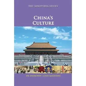 China's Culture (repost)