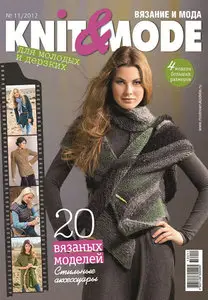 Knit & Mode No.11  Russia – November 2012