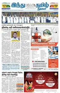 The Hindu Tamil - மார்ச் 14, 2019