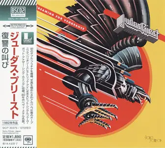Judas Priest - 4x Japanese BSCD2 (1980, 1982, 1984, 1990)