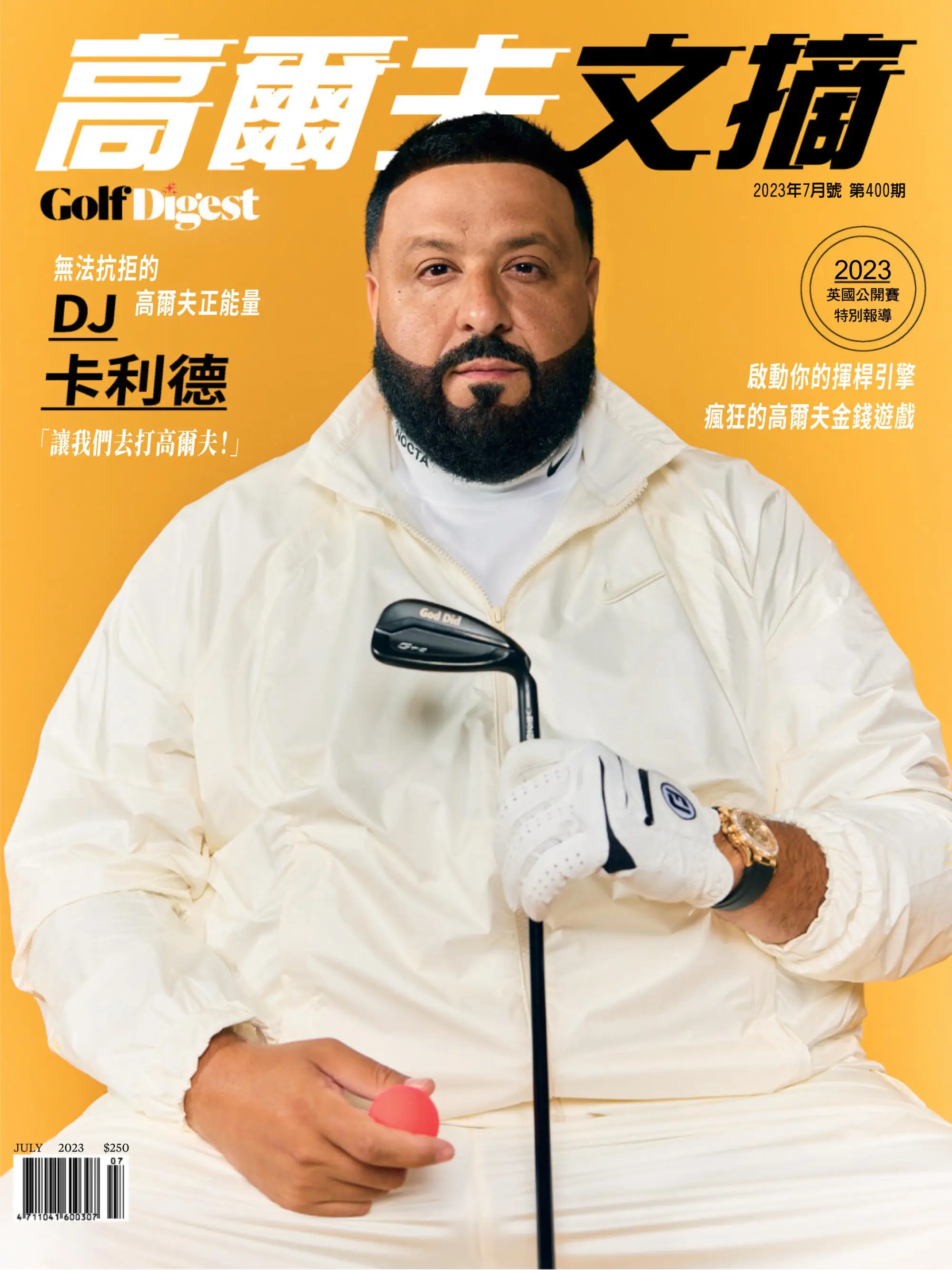 Golf Digest Taiwan 高爾夫文摘 2023年七月 