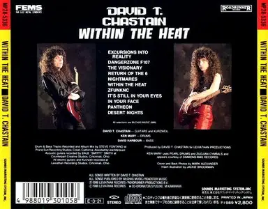 David T. Chastain - Within The Heat (1989) [Japan 1st Press]
