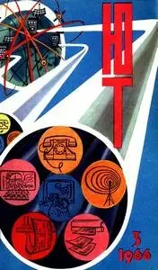 Юный техник (1966 No.03)