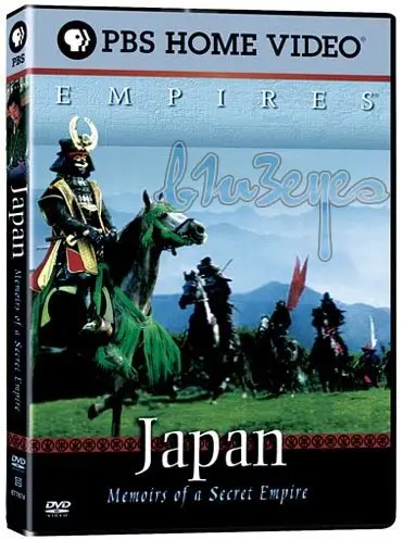 Japan: Memoirs of a Secret Empire