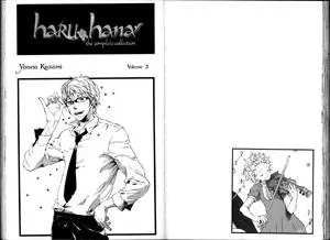 HaruHana 1-3