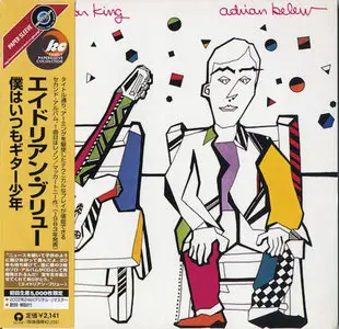 Adrian Belew - Twang Bar King (1983) [2002, Universal International, UICY-9238]