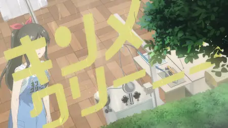 Kirei ni Shite Moraemasu ka  - 09