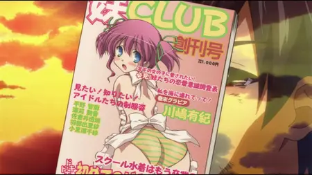 Sora no Otoshimono NCED04 (BD 1920x1080 x264 FLAC