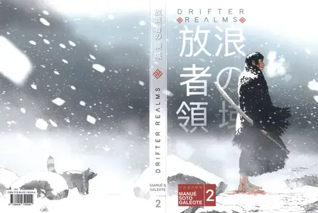 Drifter Realms Tomo 2 (de 2) (serie abierta)