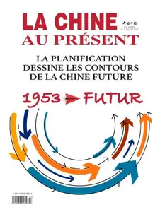 La Chine au Présent - Juillet 2025