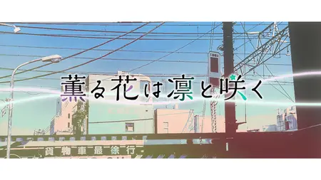 The Fragrant Flower Blooms With Dignity S01E06 Self-Loathing I Love You