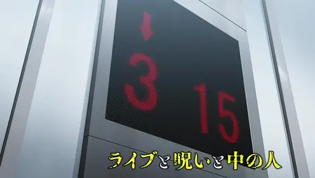 Kaii to Otome to Kamikakushi - S01E10 - 480p WEB x264 -NanDesuKa (CR