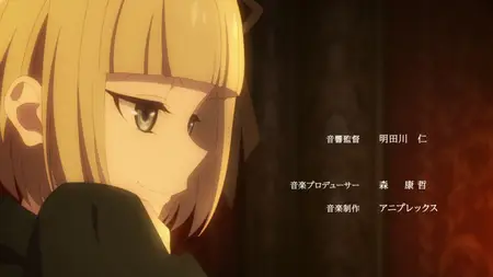 Lord El Melloi II Case Files Rail Zeppelin Grace Note (2019 S01E01 Babylon the Condemned and the Memories of the King ASC