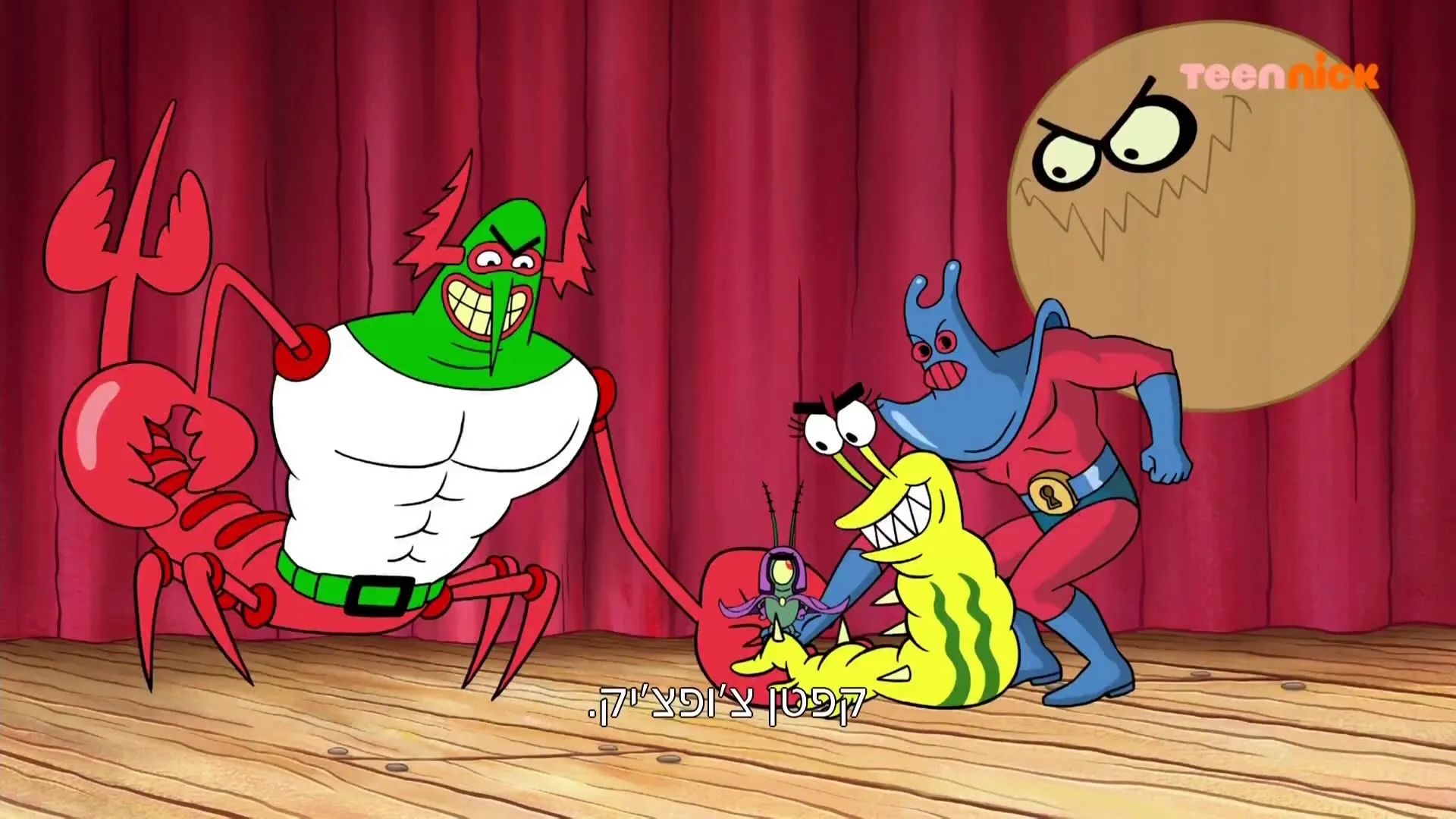 SpongeBob SquarePants S13E10