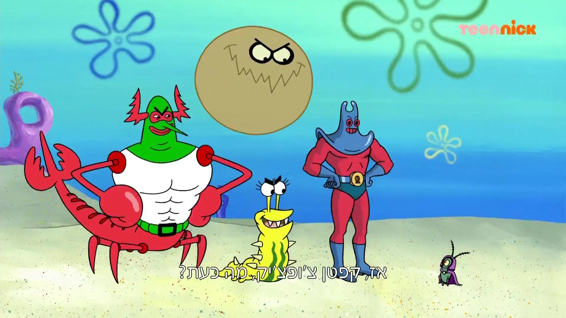 SpongeBob SquarePants S13E10