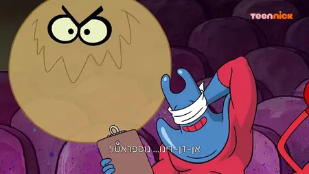 SpongeBob SquarePants S13E10