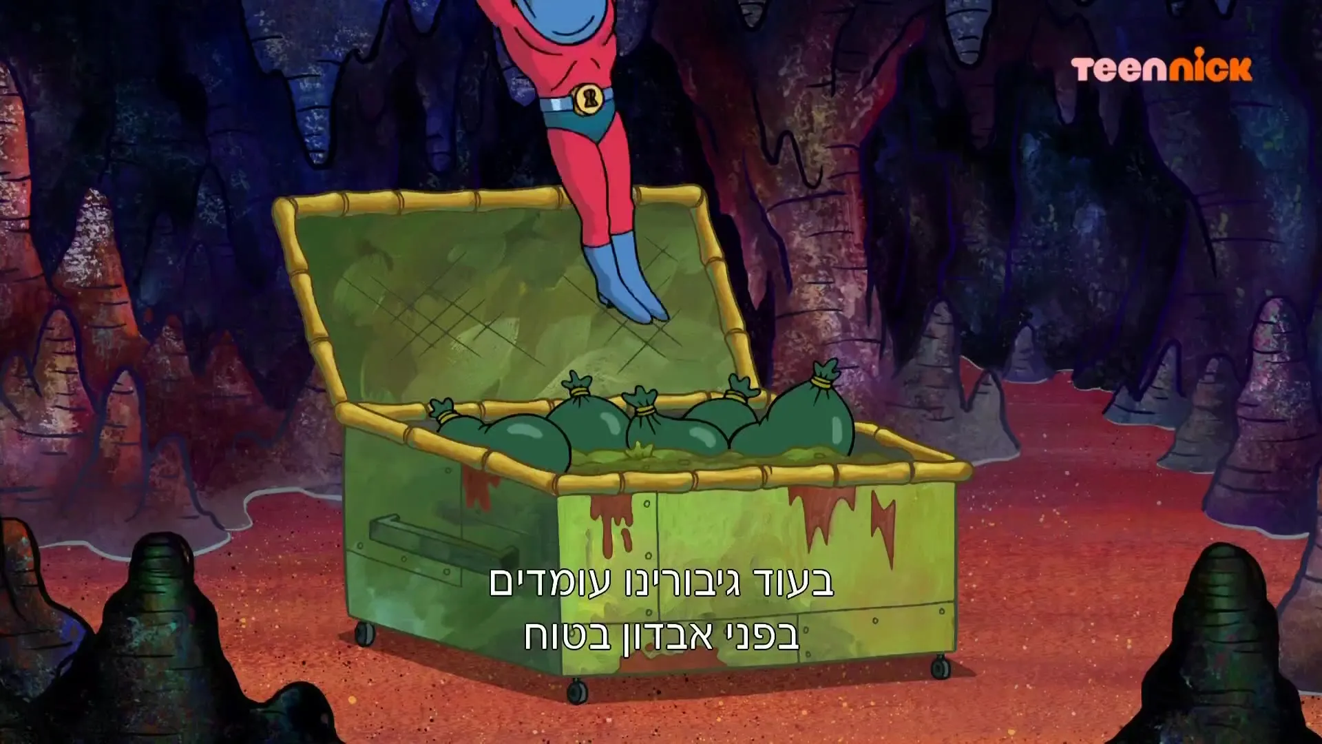 SpongeBob SquarePants S13E10