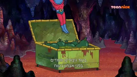 SpongeBob SquarePants S13E10