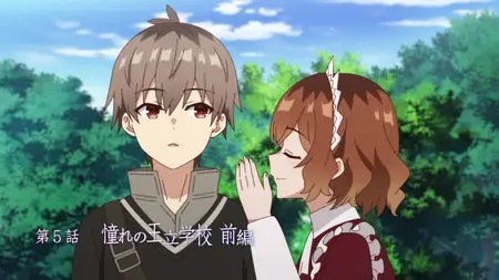 Koujo Denka no Katei Kyoushi S01E06
