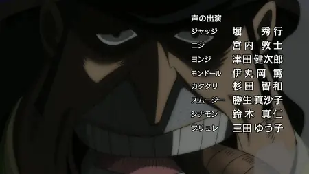 One Piece 833 MULTI ''Restitution De La Coupe ! La Dette De Jinbei   WebDl1080p ! 2018 rar" yEnc