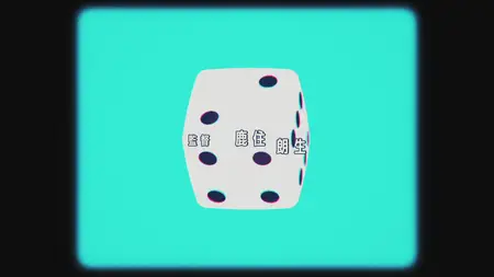 Loner Life in Another World S01E03 Life With the Girls