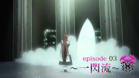 Im the Evil Lord of an Intergalactic Empire S01E03 REAL